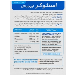 قرص کلسیم استئوکر