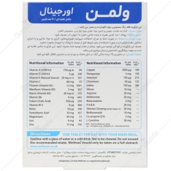 ول من اوریجینال