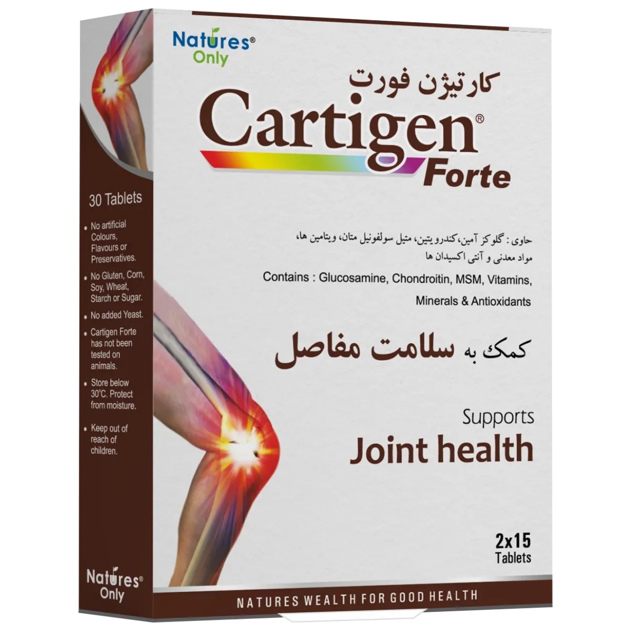 کارتیژن فورت