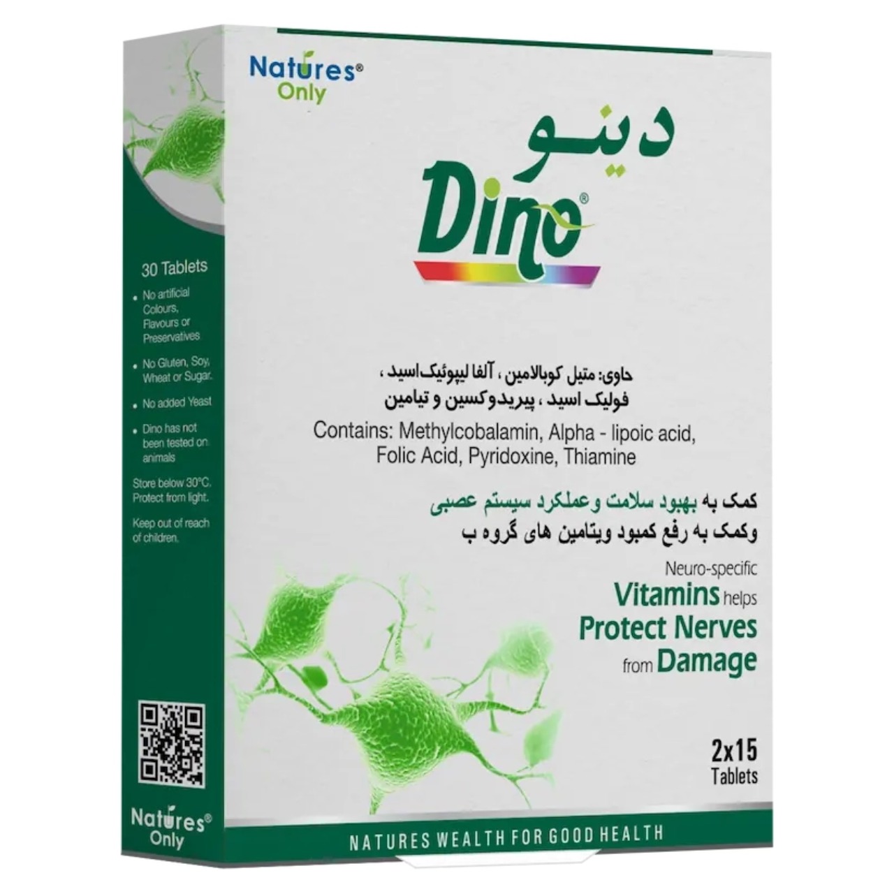 دینو
