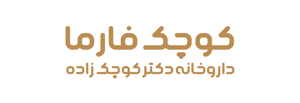 کوچک فارما