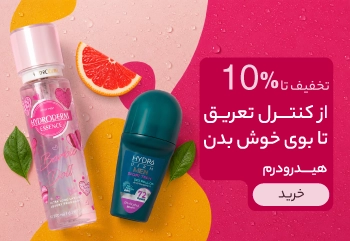 تعریق کوچک فارما