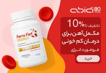 ابیدی کوچک فارما