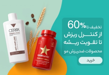 تقویت مو کوچک فارما